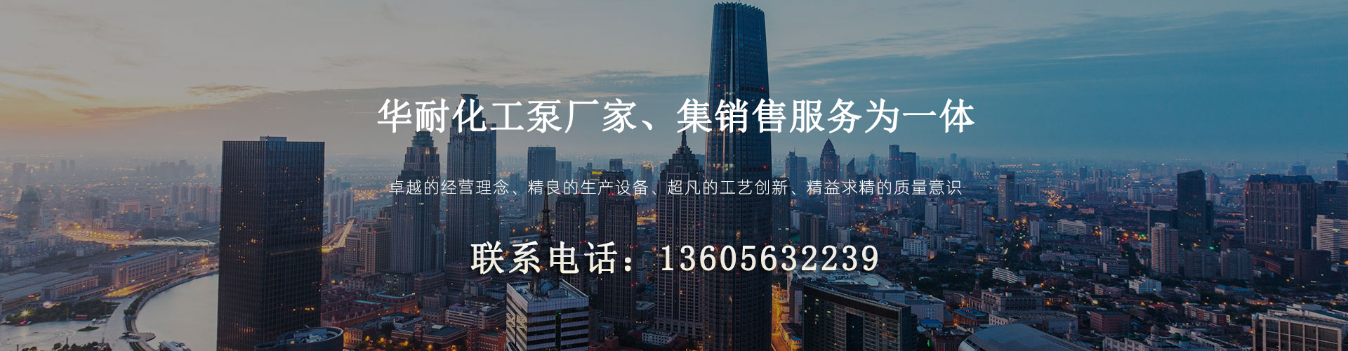 梁山鑫德二手設(shè)備有限公司