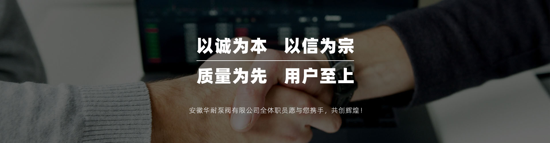 梁山鑫德二手設(shè)備有限公司